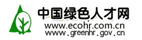 中國綠色人才網